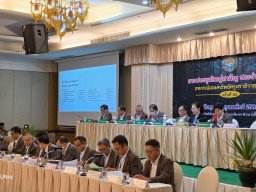 ประชุมใหญ่สามัญประจำปี 2567